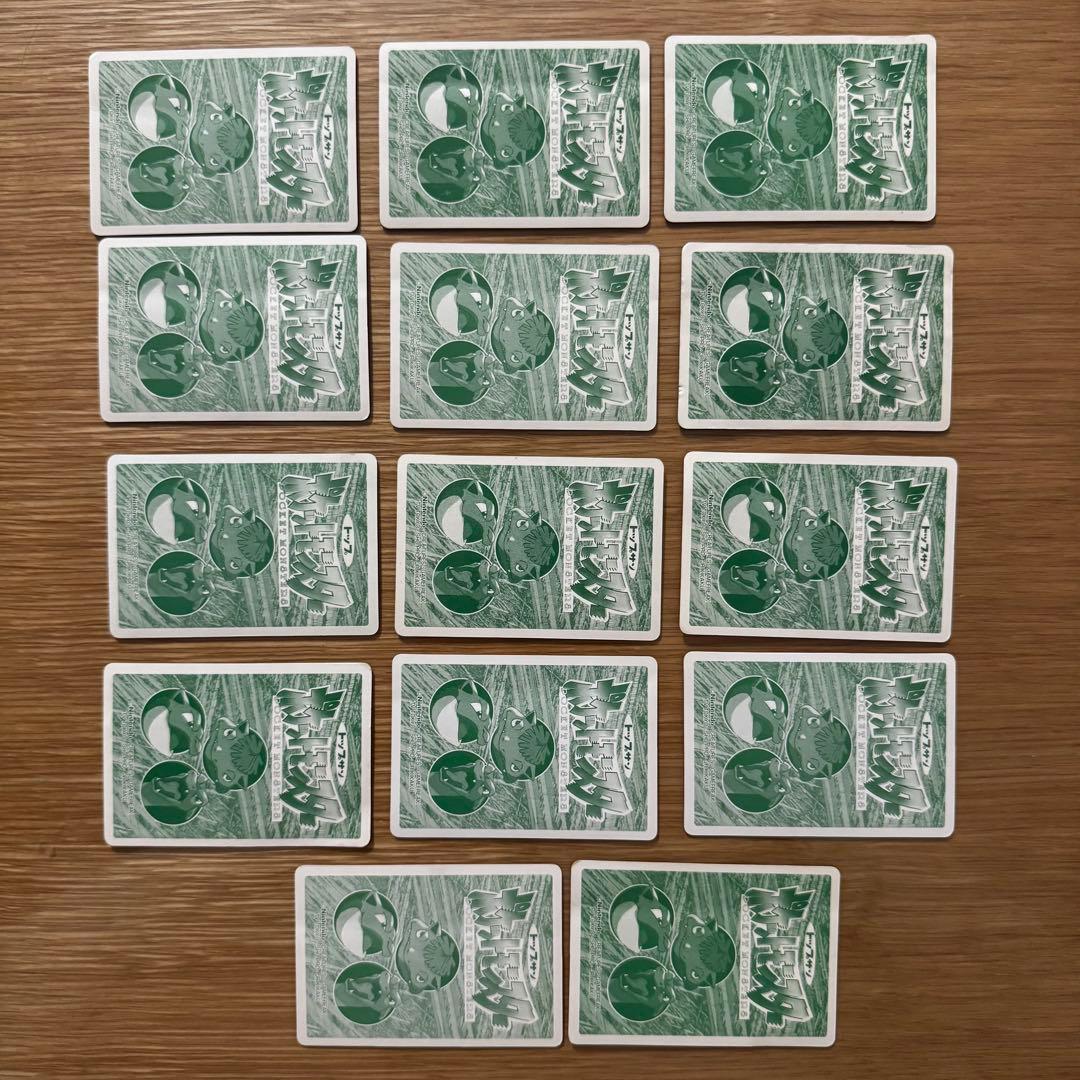 トップサン　14枚　ポケモンカード