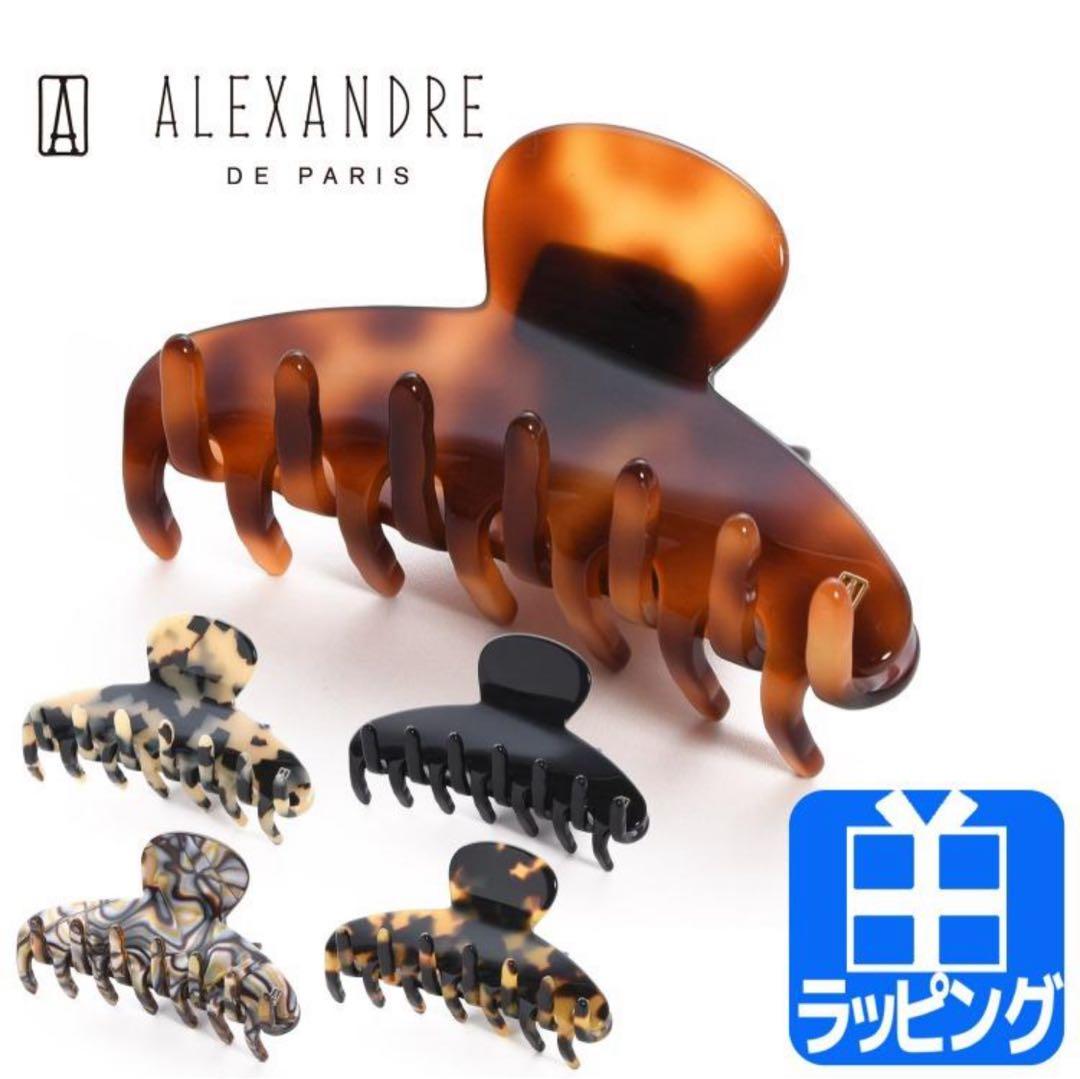 ALEXANDRE DE PARIS(アレクサンドル ドゥ パリ) mサイズ