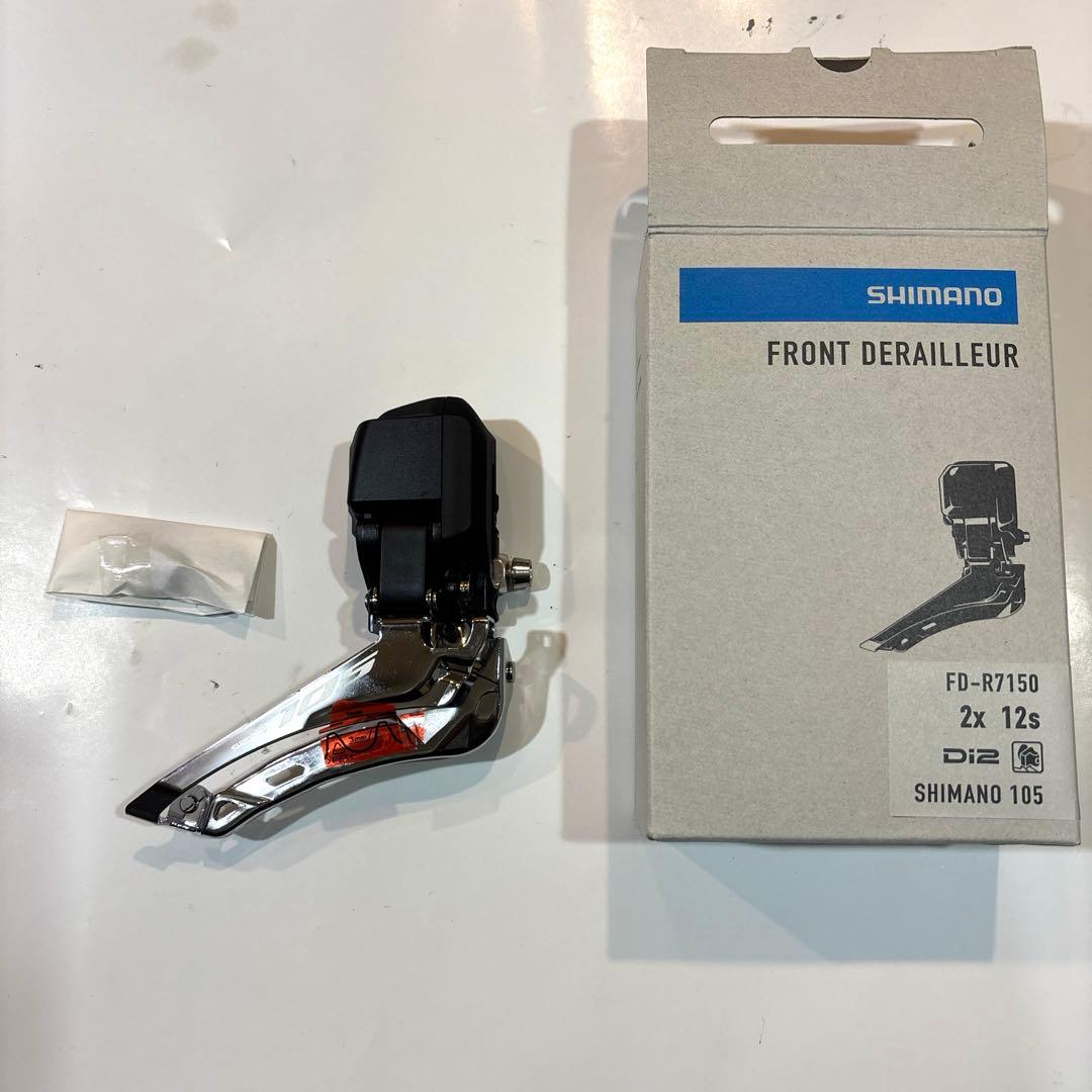 【新品】SHIMANO 105 FD-R7150 フロントディレイラー