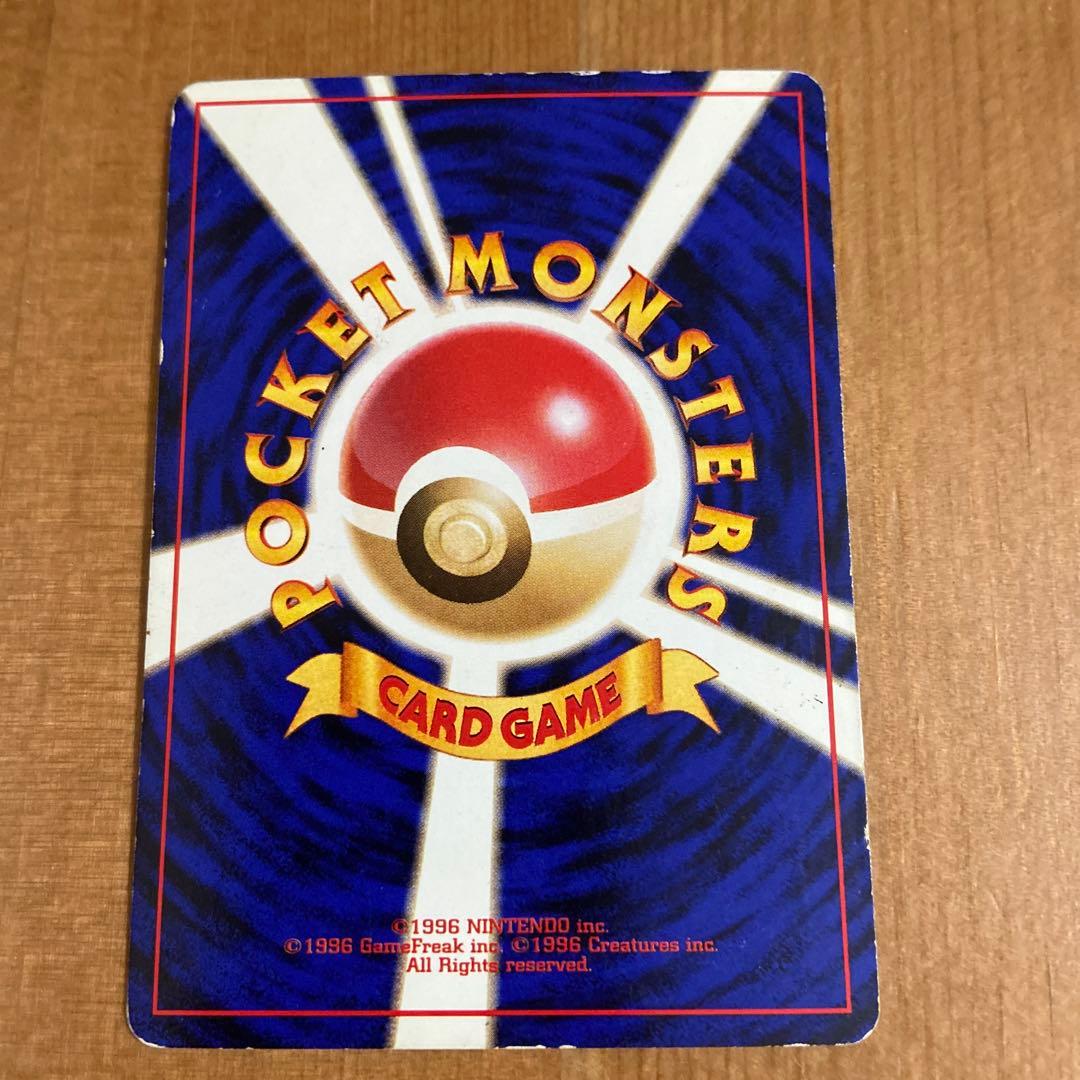 ファイヤー　クイックスターターギフト　旧裏　マークなし