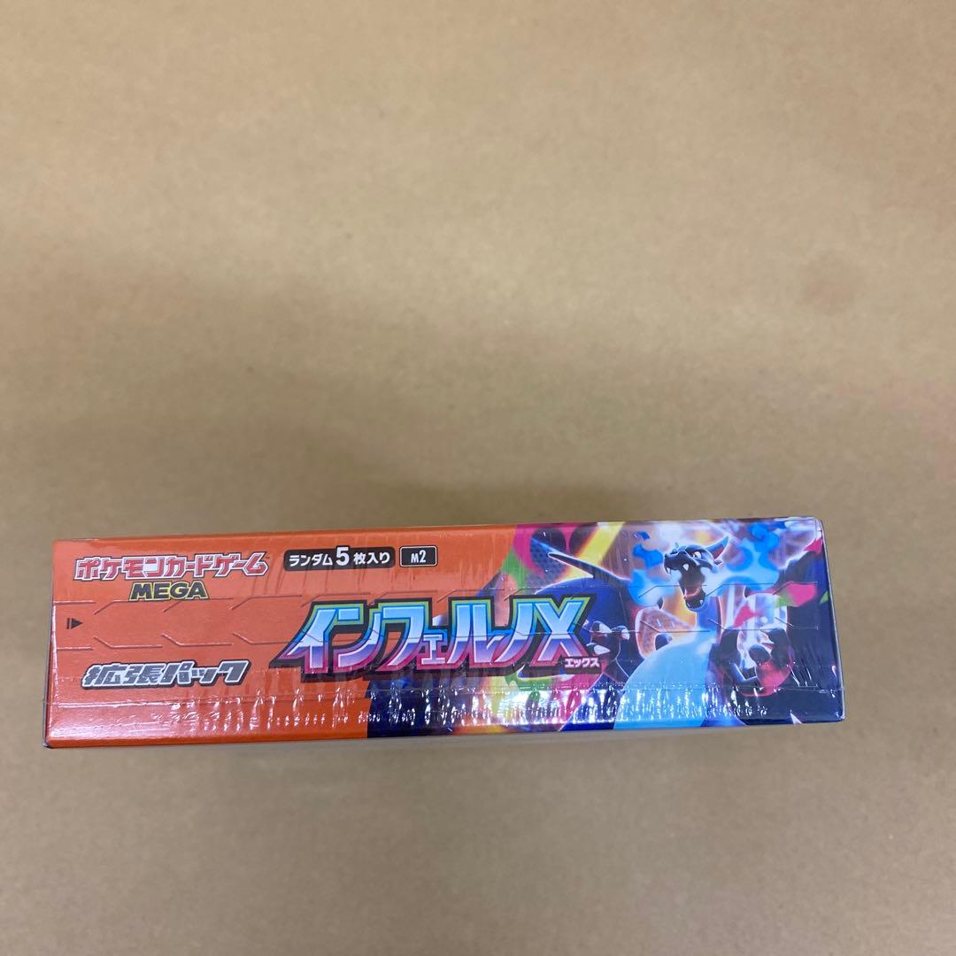 ポケモンカード インフェルノX BOX シュリンク付き