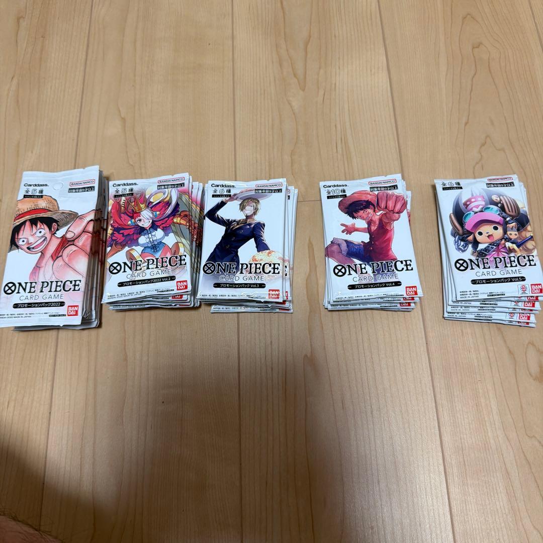 ワンピースカードゲーム プロモーションパック 44パックまとめ売り