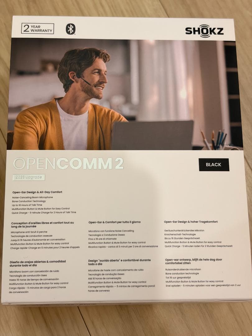 OpenComm2 2025 Upgrade 骨伝導ヘッドセット