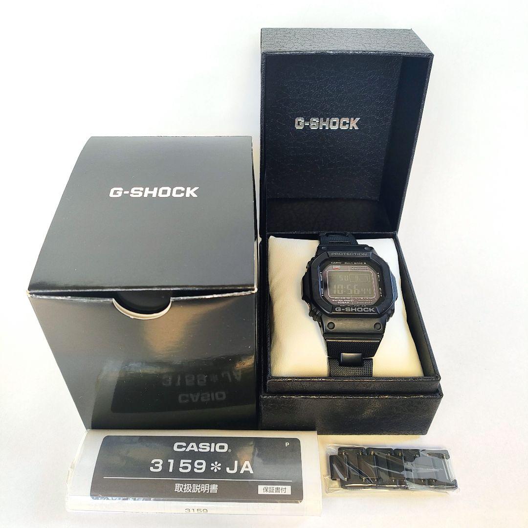 G-SHOCK GW-M5610BC 電波ソーラー 腕時計 備品付き ブラック