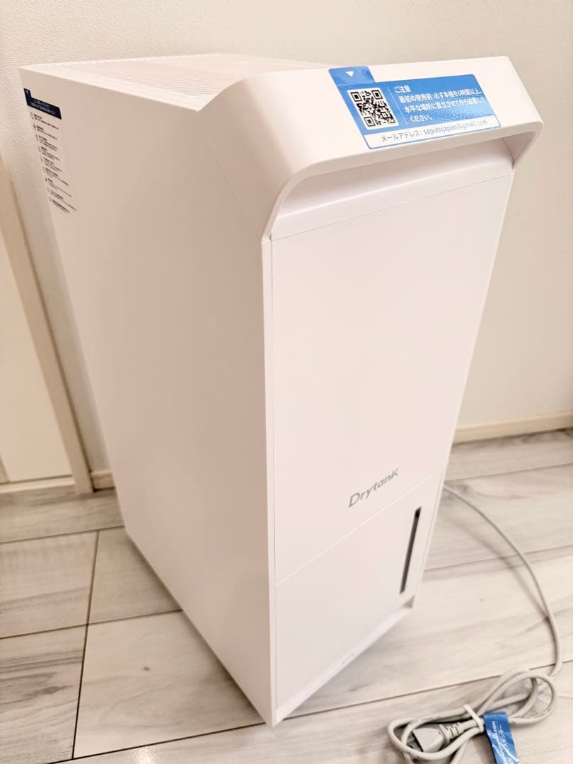 除湿機 コンプレッサー式 業務用 除湿量 25L/日 DryTank-2500