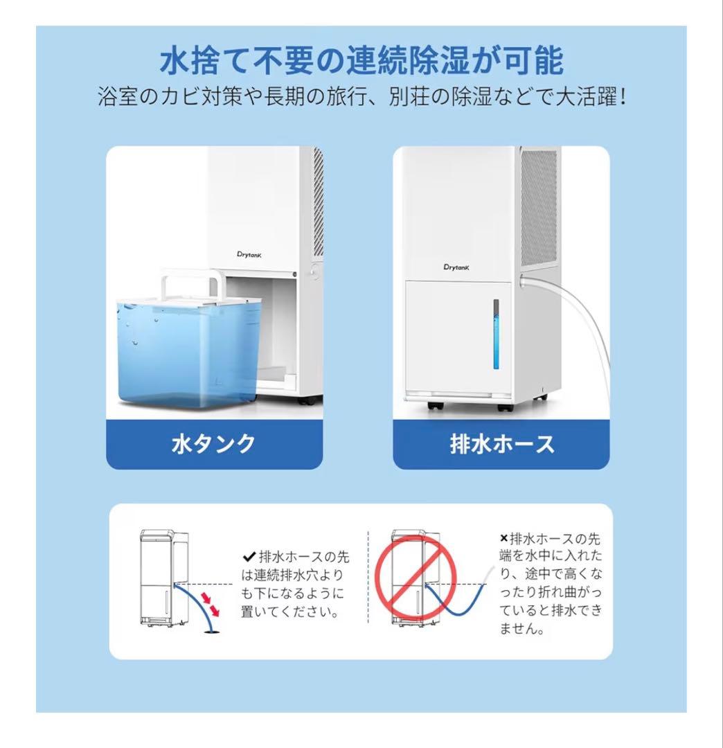 除湿機 コンプレッサー式 業務用 除湿量 25L/日 DryTank-2500