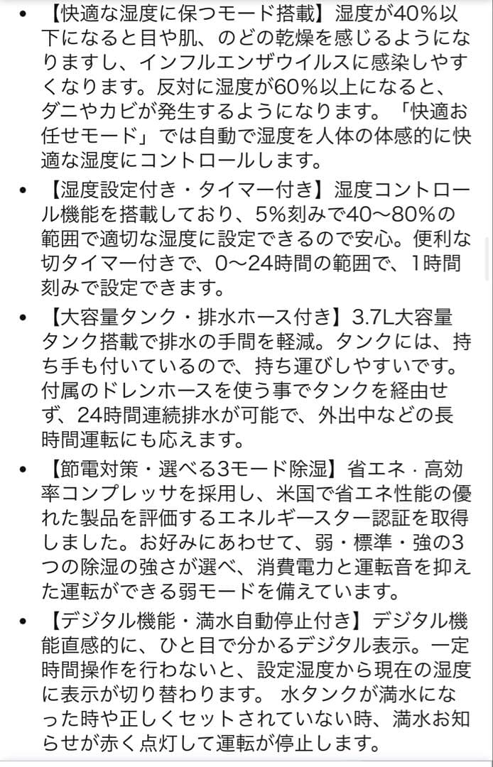 除湿機 コンプレッサー式 業務用 除湿量 25L/日 DryTank-2500