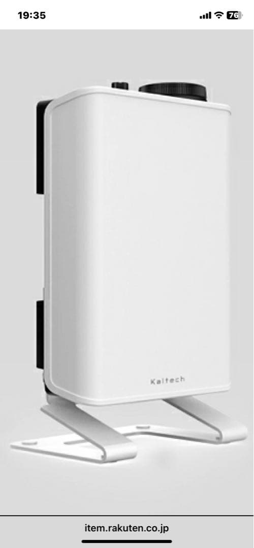 カルテック ポータブル光触媒除菌 脱臭機