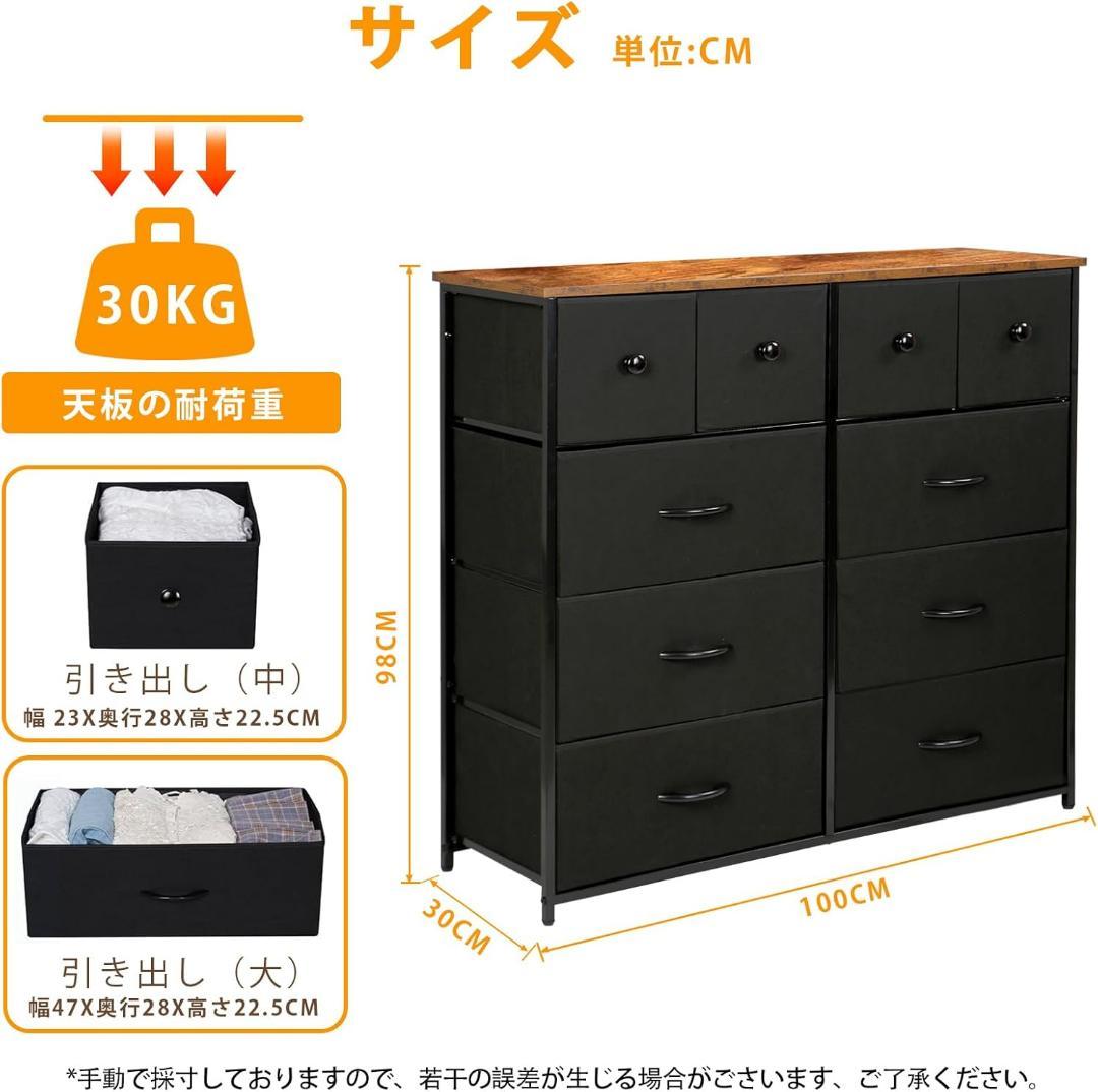 チェスト タンス 収納チェスト 洋服収納 リビング 収納 大容量 4段