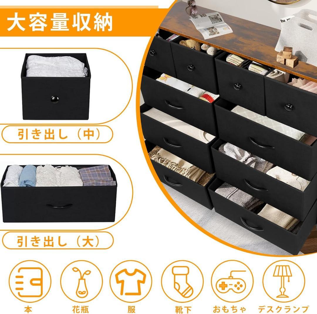 チェスト タンス 収納チェスト 洋服収納 リビング 収納 大容量 4段