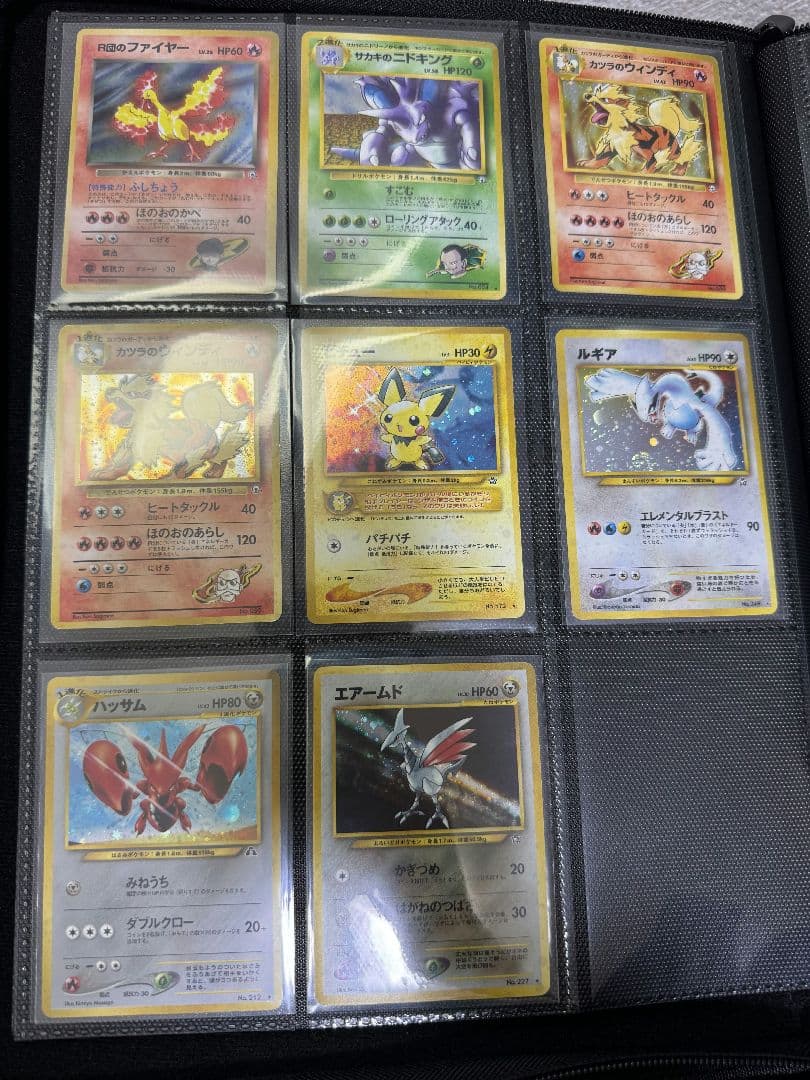 ラ*ラ様 ポケモンカード　旧裏　まとめ売り②