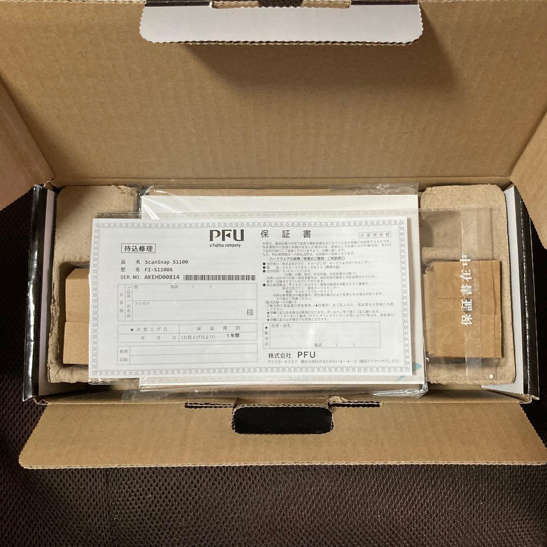 わ*け様 ScanSnap S1100