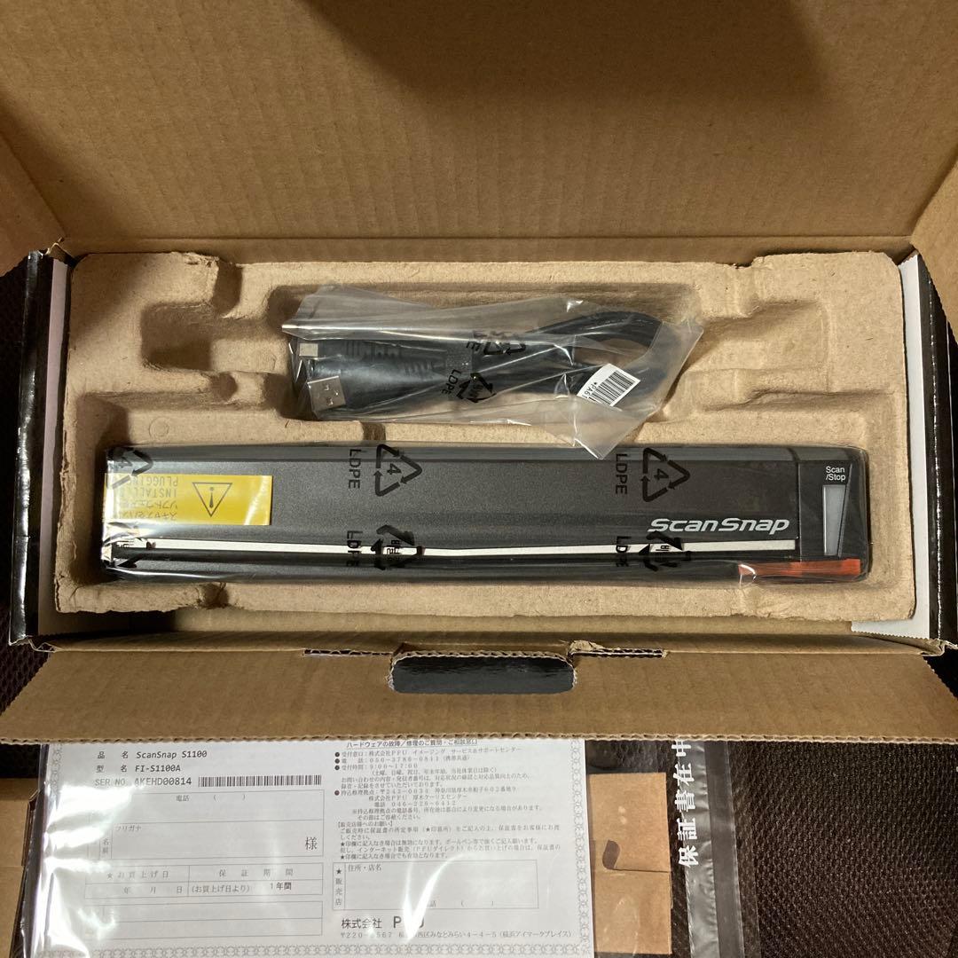 わ*け様 ScanSnap S1100