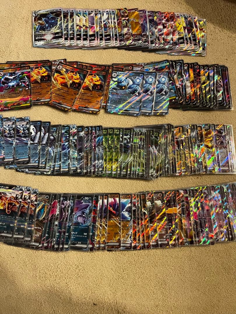 ポケモンカード RR/RRR 纏め売り　約300枚