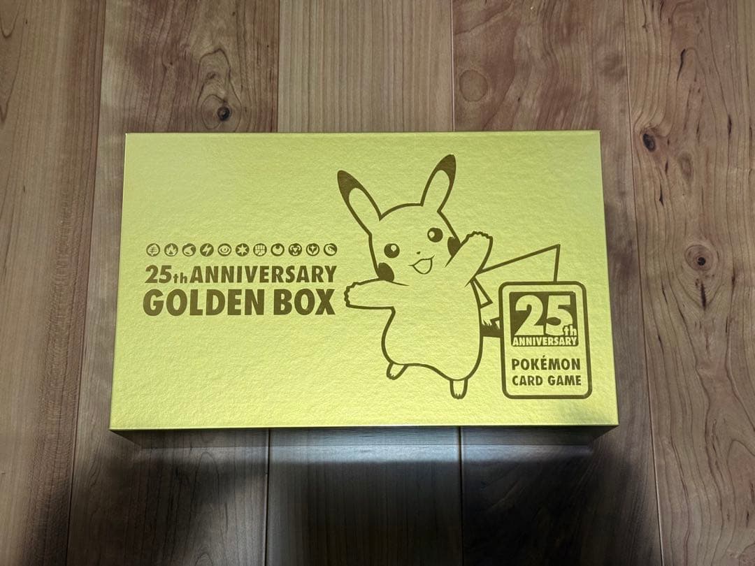 【祝日割引】25th Anniversary Golden Box