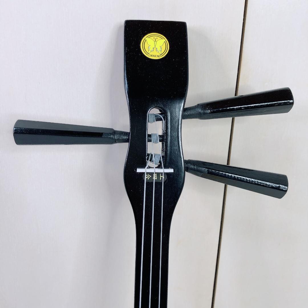 かんから三線 沖縄 ヤンバルクイナ オリジナルピック付き