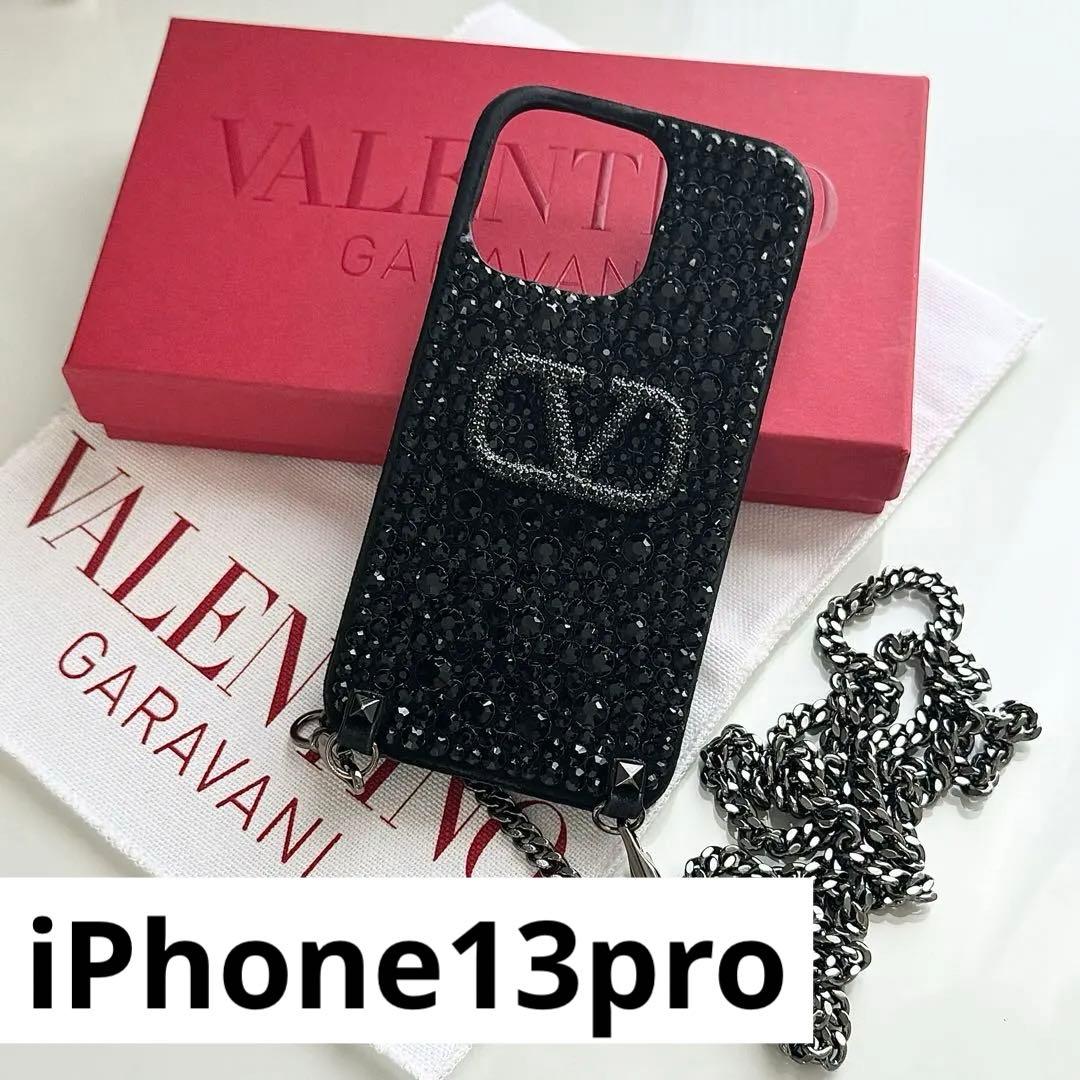 VALENTINO ビジュー ブラック iPhoneケース