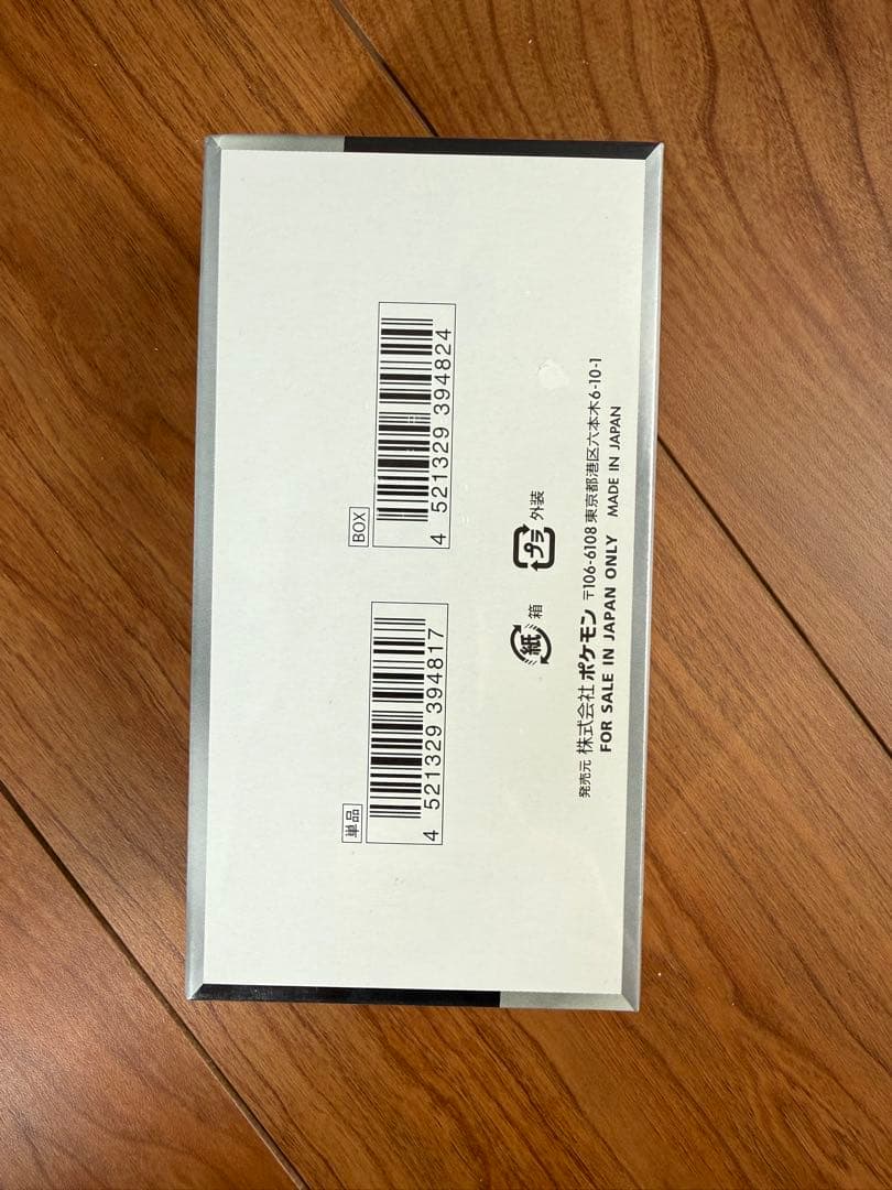 ポケモンカードゲーム シャイニートレジャー　シュリンクあり