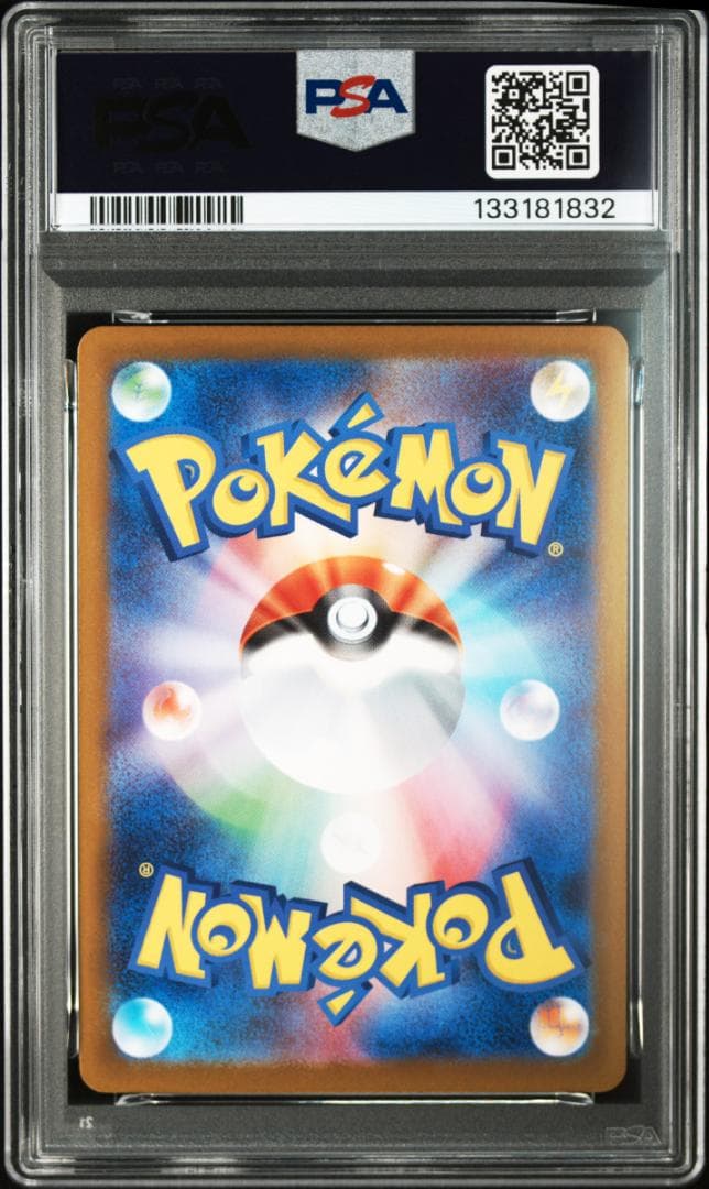 【PSA 10】ポケモン メガルカリオex SAR メガブレイブ ②