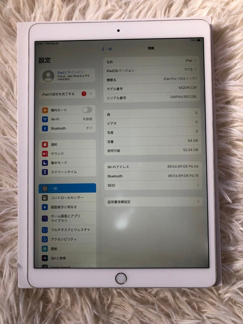 【完動品】iPad Pro 10.5 64GB 【すぐ発送】