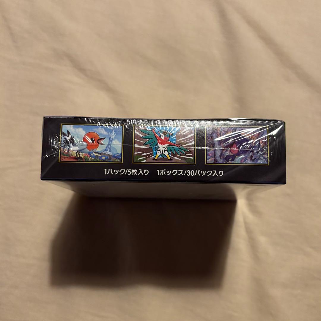 ポケモンカード　ムニキスゼロ　box シュリンク付き　未開封