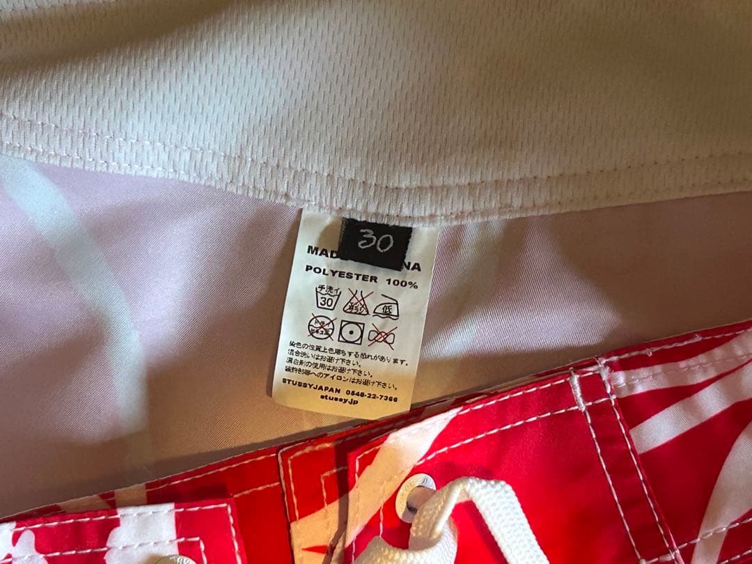 【新品未使用】STUSSY 水着 futura アトミックサークル 30インチ