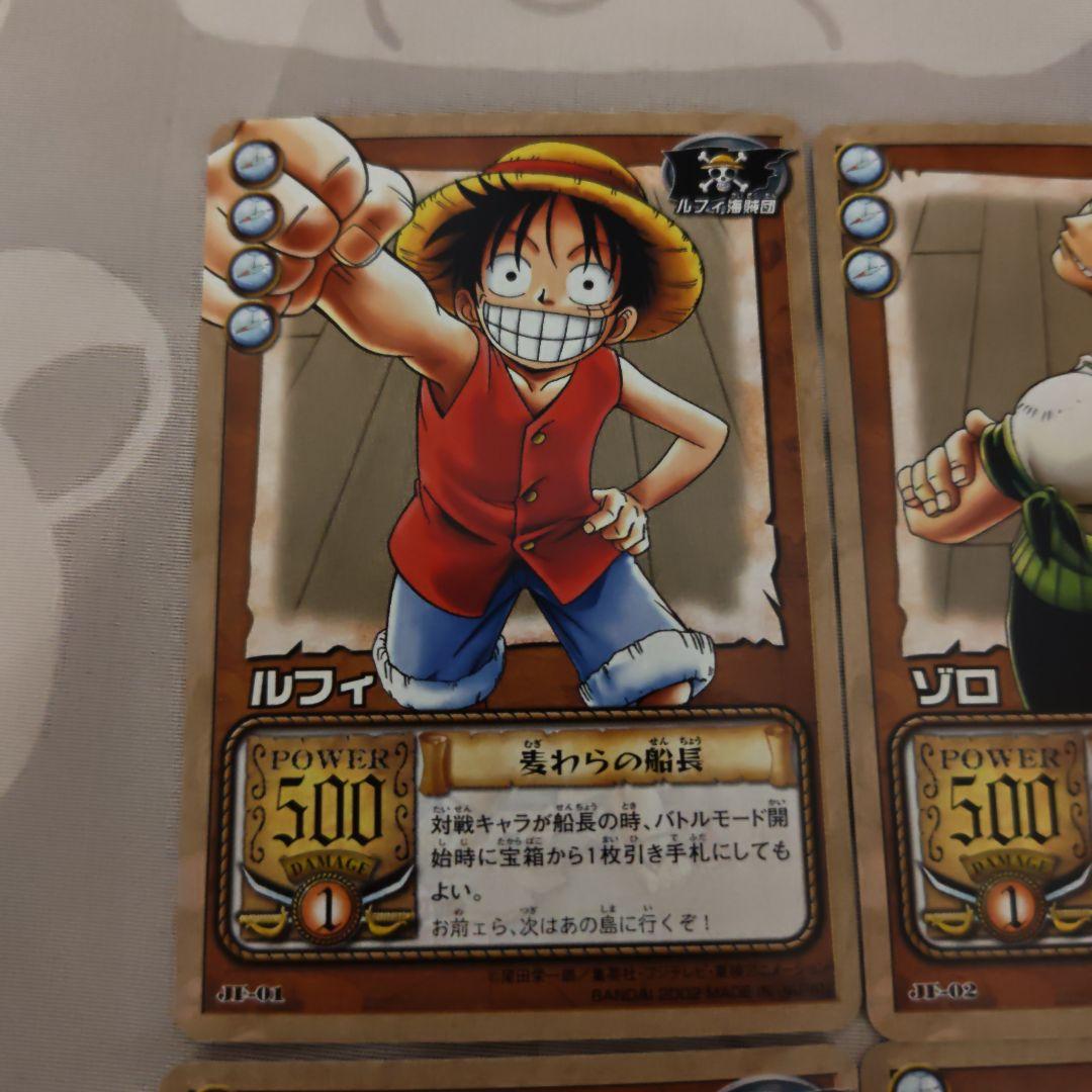 ワンピース カードダスEX ジャンプフェスタエディション
