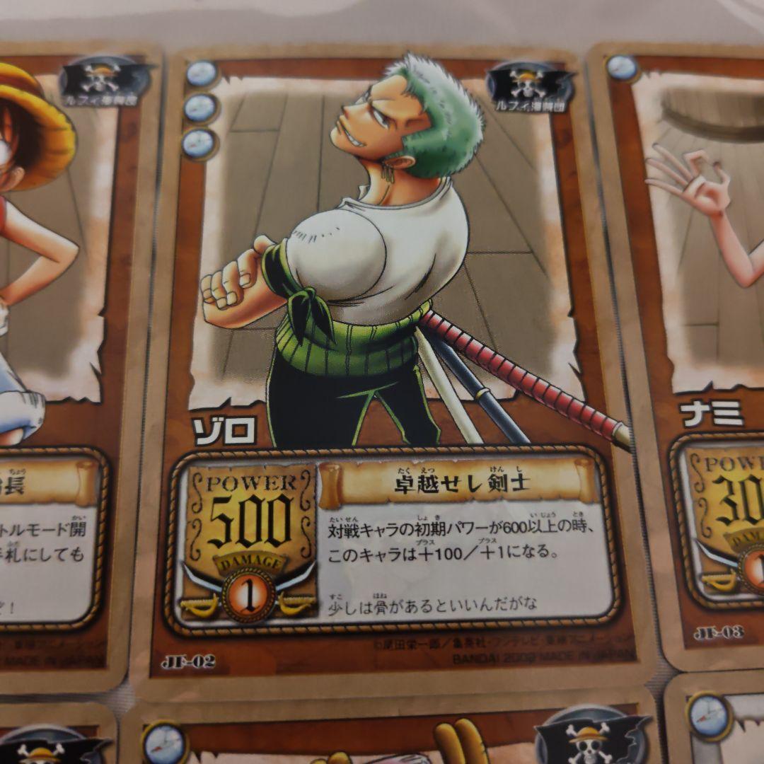 ワンピース カードダスEX ジャンプフェスタエディション