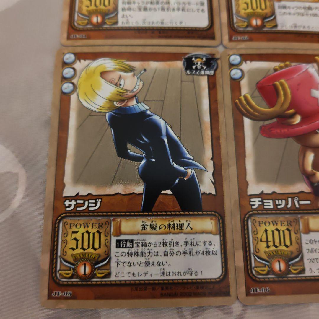 ワンピース カードダスEX ジャンプフェスタエディション