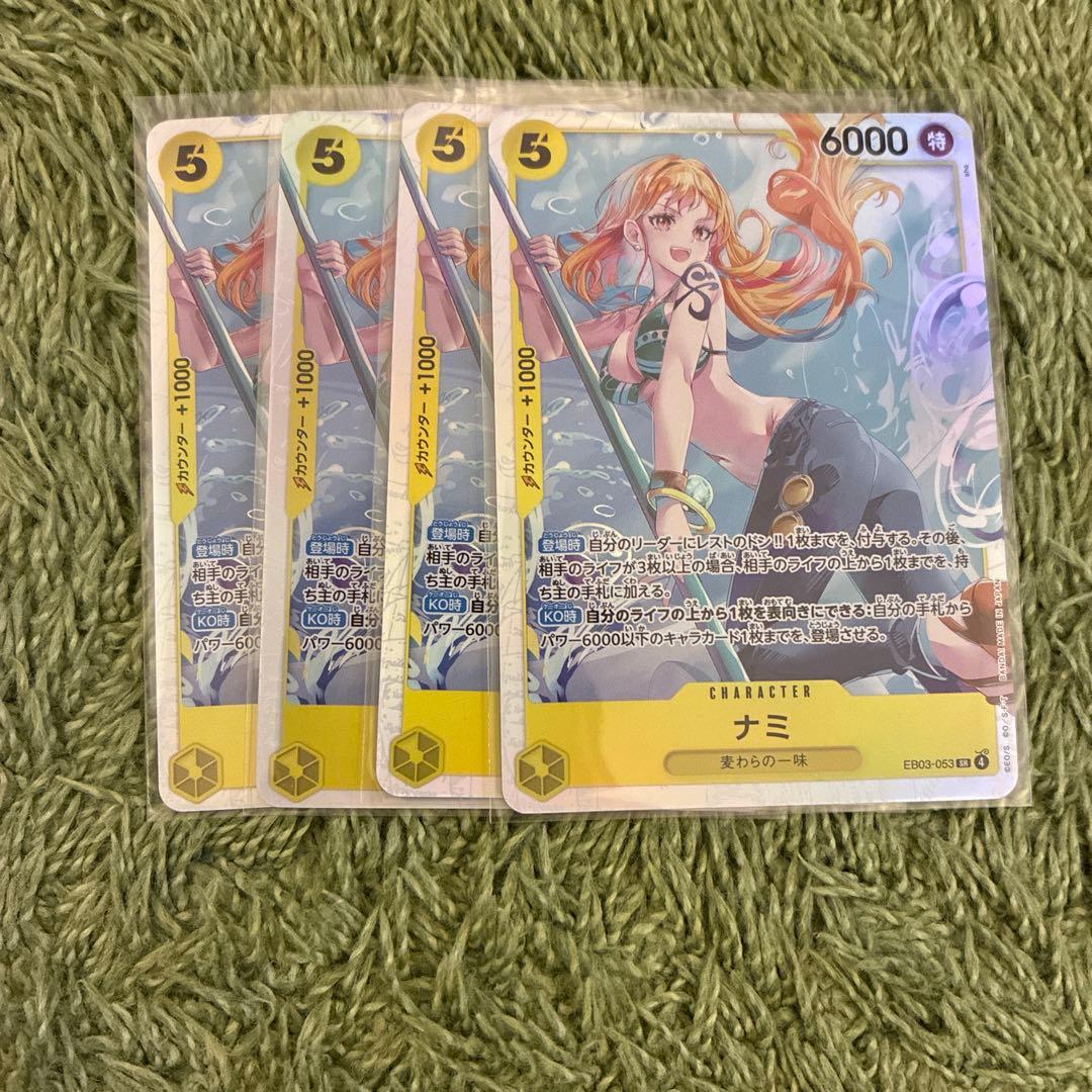 ナミ　sr 4枚　　ヒロイン