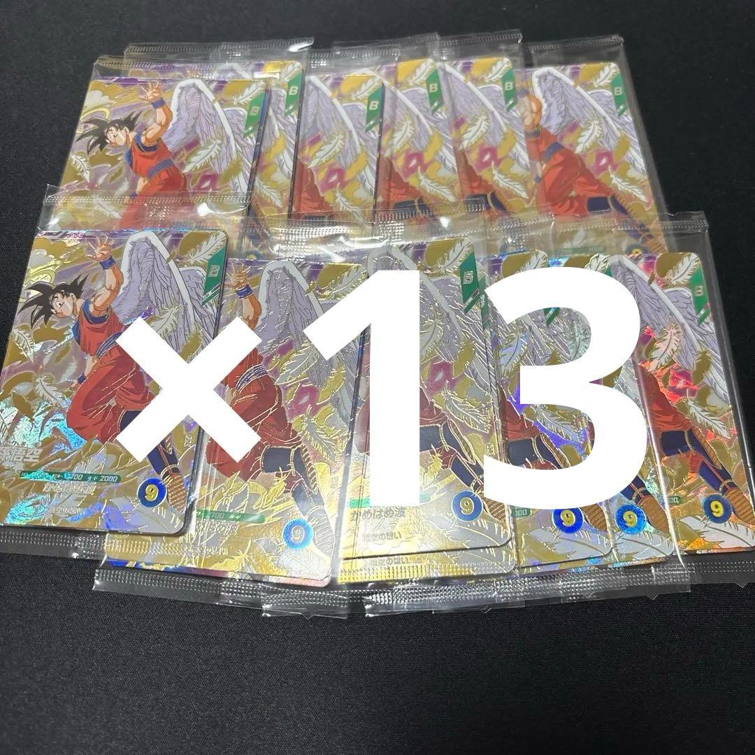 天使悟空　ベジータ　バーダック　ゴッドレア　スーパーダイバーズ