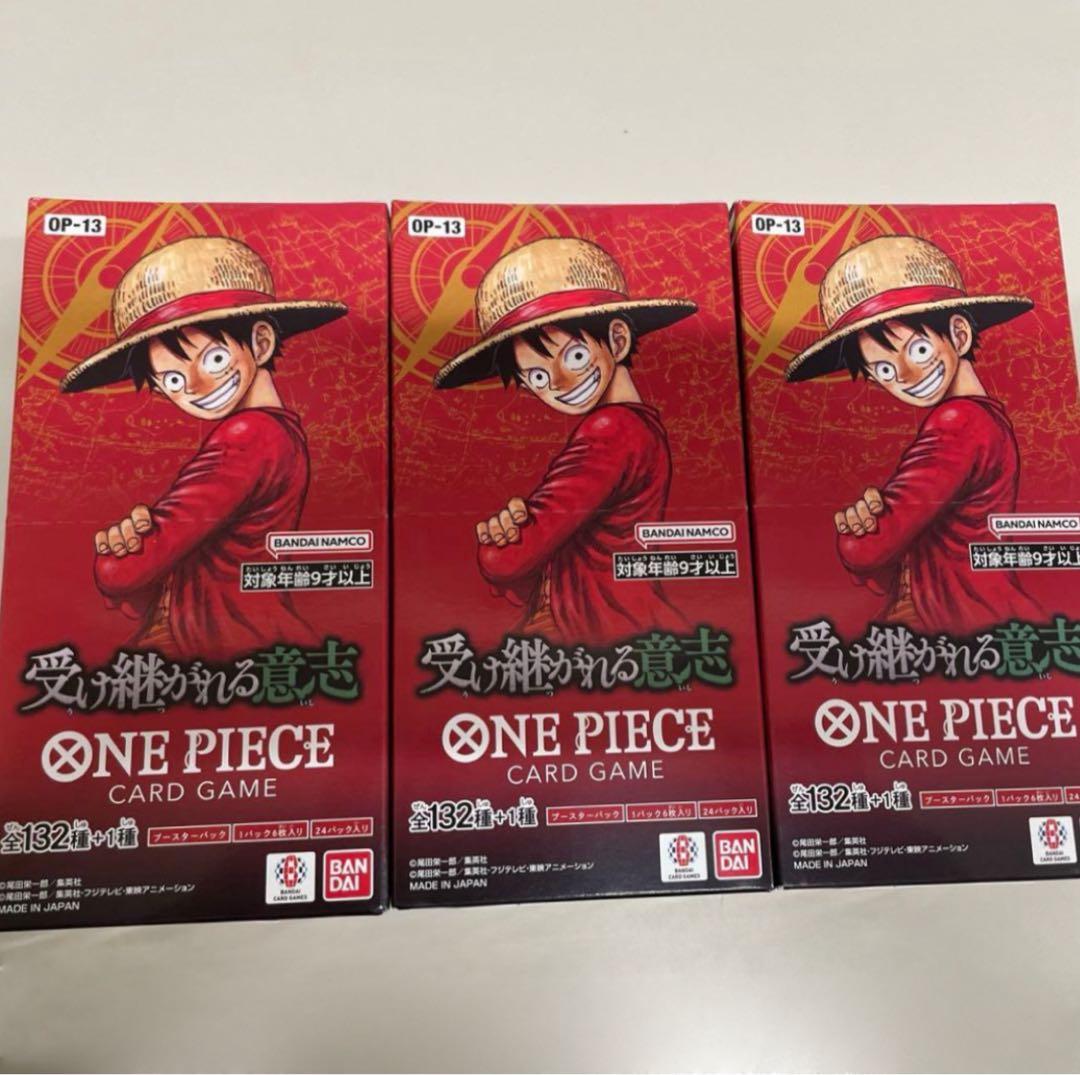 ワンピースカード 受け継がれる意思　3BOX