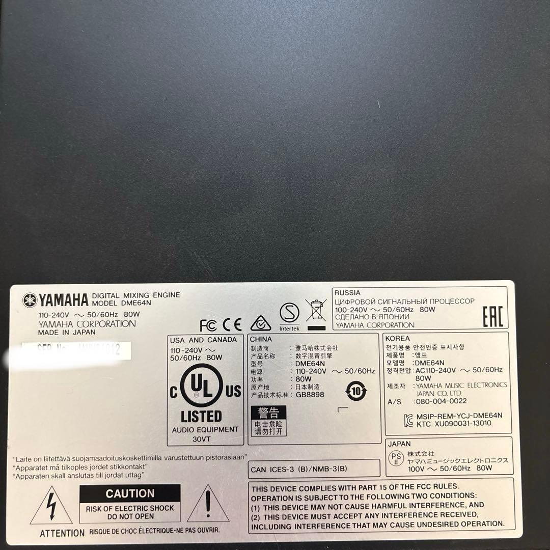 【動作確認済み】DME64N＋拡張スロット3式