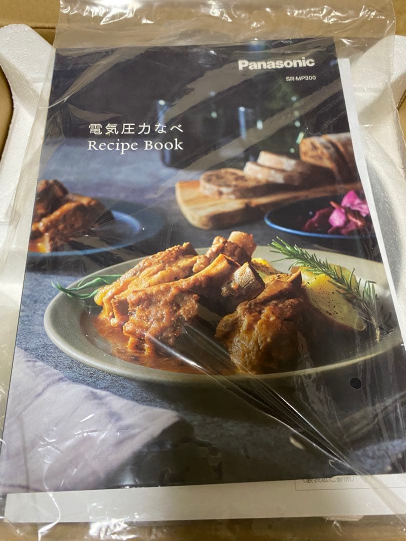 新品。未使用。Panasonic 電気圧力鍋 SR-MP300-K 2.0L