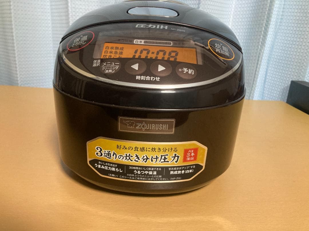 2020 ZOJIRUSHI象印 NP-ZG10 圧力IH炊飯ジャー5.5合炊き