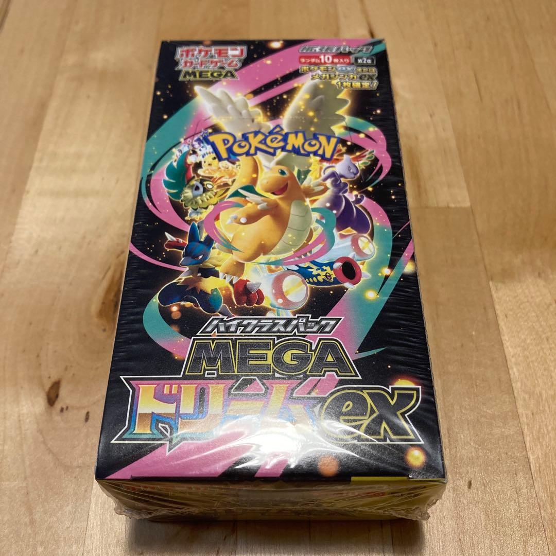 ポケモンカードゲーム MEGA ドリームex 【1BOX未開封シュリンク付き】