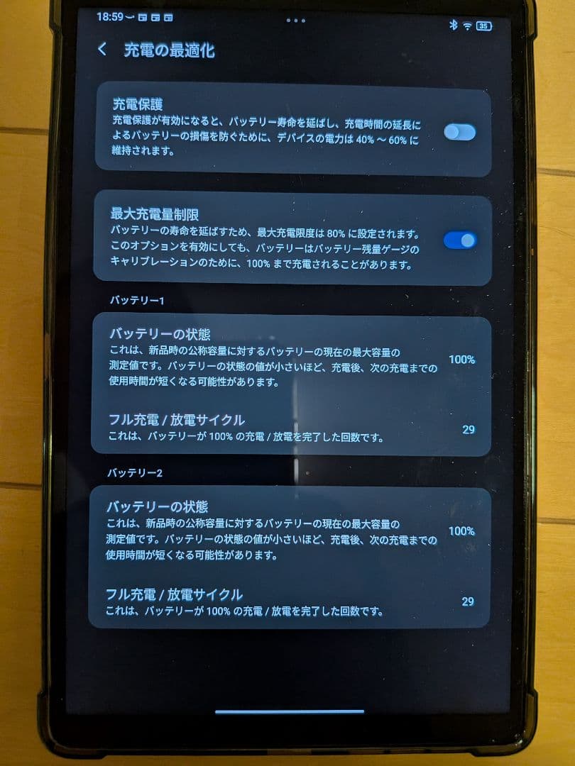 カ*ヤ様 Lenovo Legion Tab (8.8\", 3) タブレット