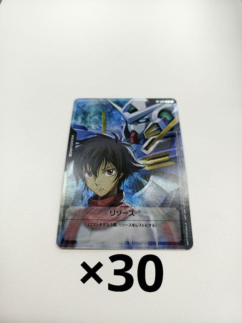 ガンダムカードゲーム エクシア　刹那　リソース　30枚セット　OO Vジャンプ