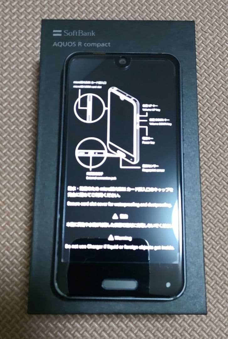 AQUOS R compact SoftBank BLACK (ジャンク)