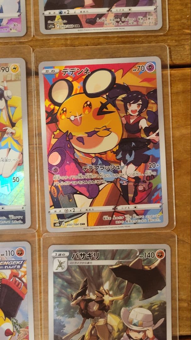 廃盤　ポケモンカード　CHR　１２枚セット　リザードン　ブースター　チルタリス