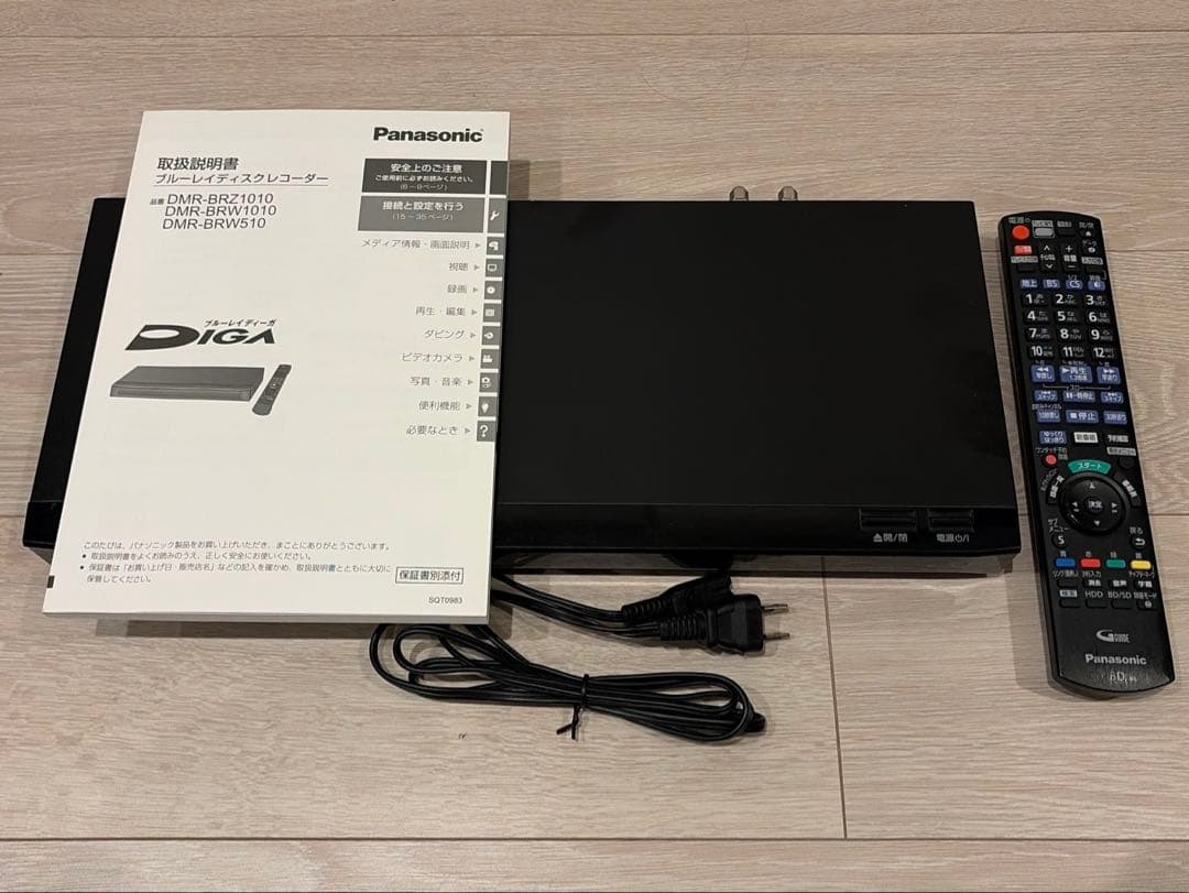 ディーガ DMR-BRW1010 ブルーレイレコーダー Panasonic