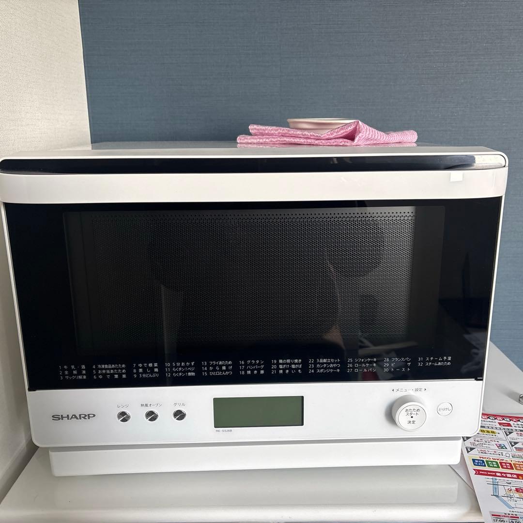 シャープRE-SS26B-W 2025年製　使用期間2週間