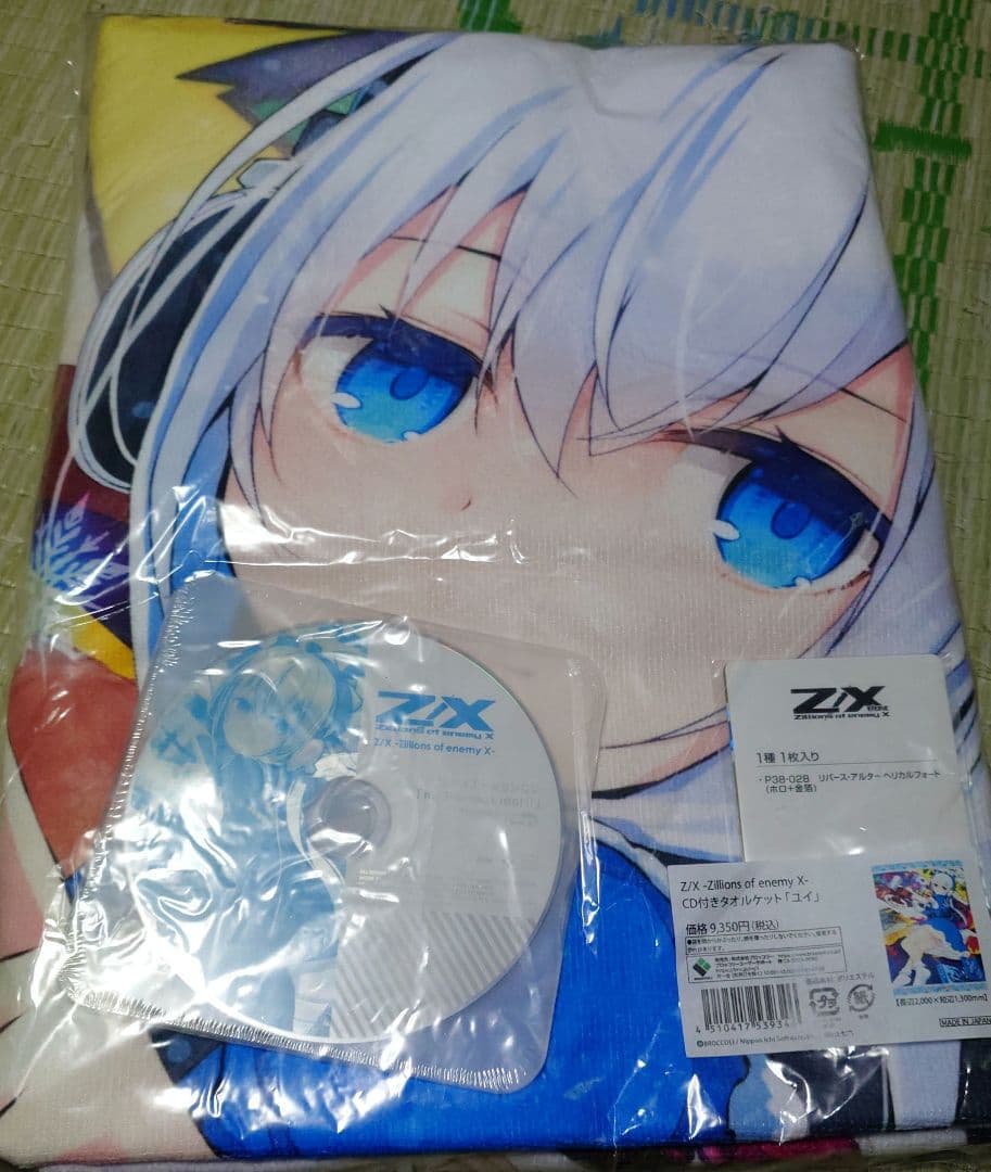 Z/X ゼクス ユイ CD付きタオルケット PRカード付き