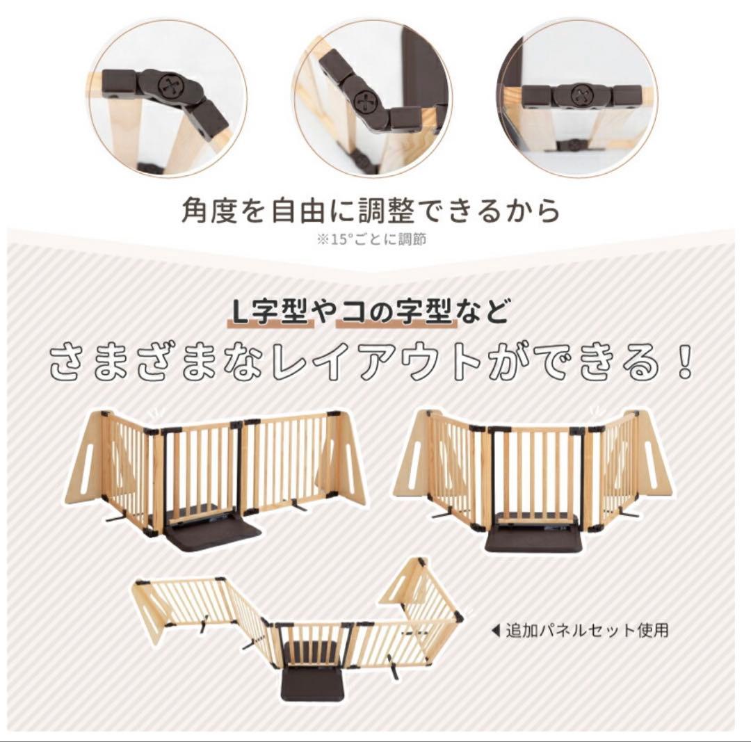 ベビーゲート 日本育児 パーテーション FLEX-2 300 200 自立式