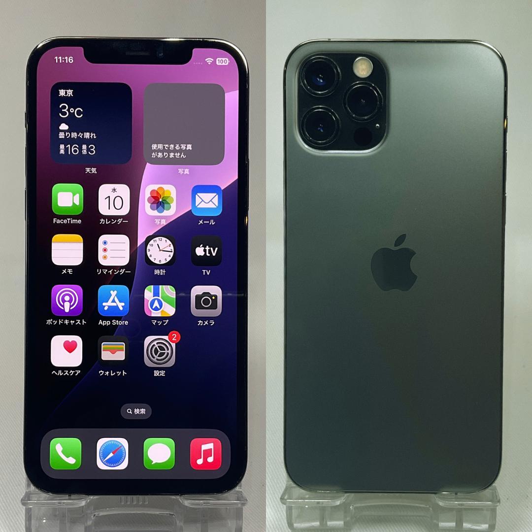 極美品 iPhone12Pro 128GB 新品電池グラファイト