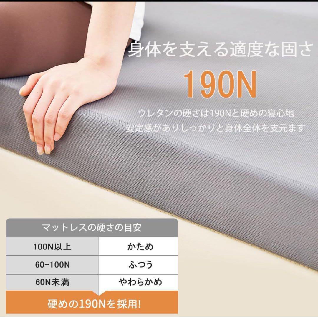 マットレスダブル　2個セット