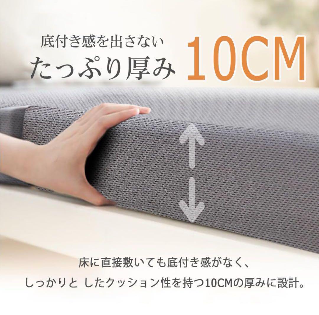 マットレスダブル　2個セット