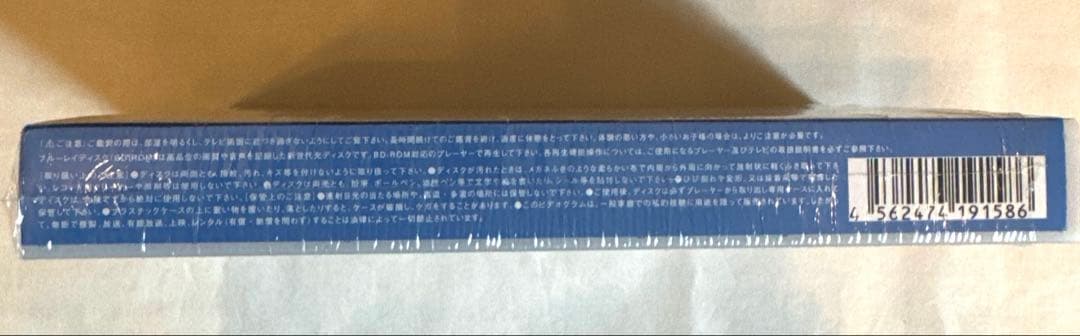 コウノドリ SEASON2 Blu-ray BOX〈4枚組〉