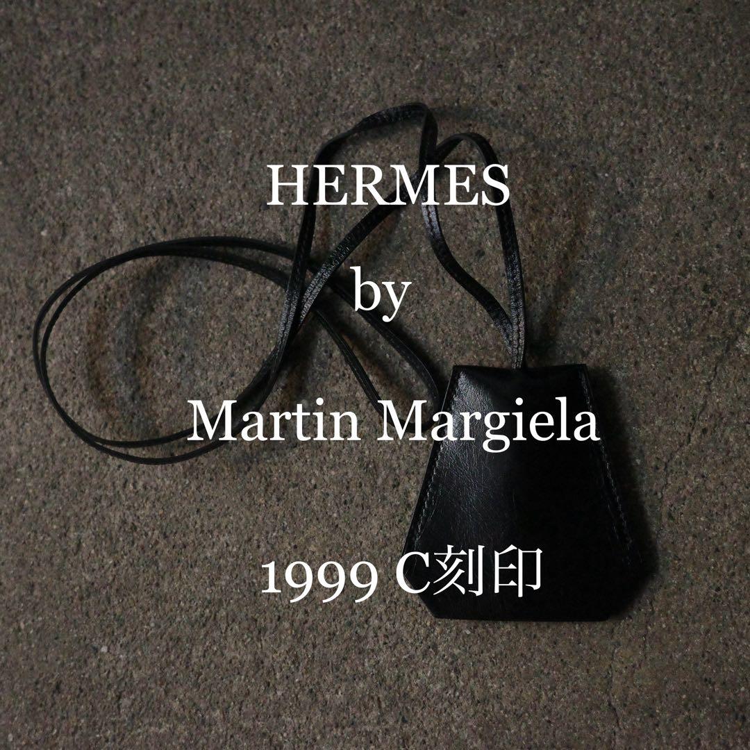 c*s様 美品 1999年製 HERMES エルメス マルジェラ期 クロシェット