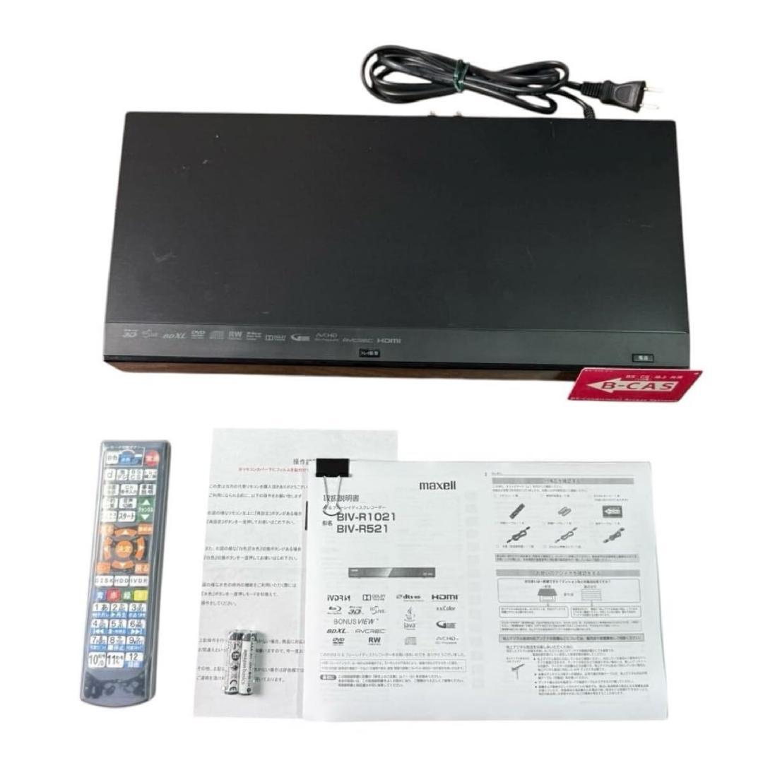 maxell 1TB HDD内蔵iVDRスロット搭載 BIV-R1021